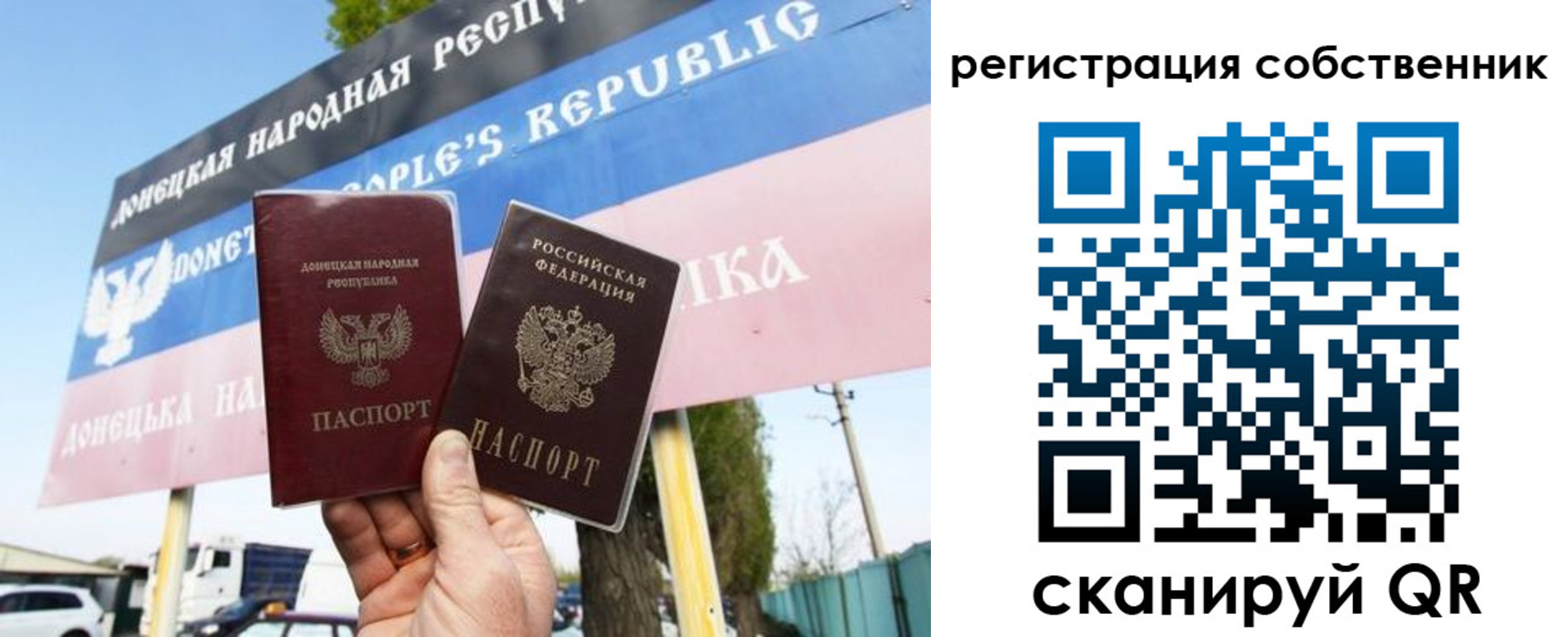 временная регистрация надежно в Шахунье