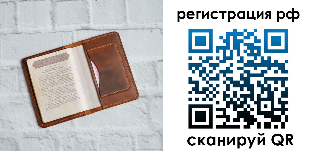 прописка иностранных граждан в Шахунье