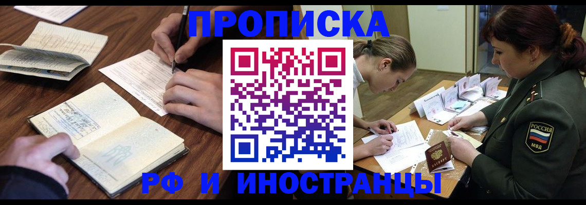 форма 3 в Шахунье